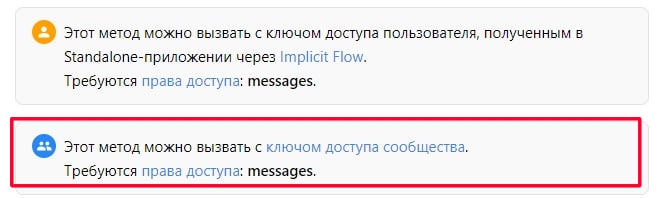 bot_methods
